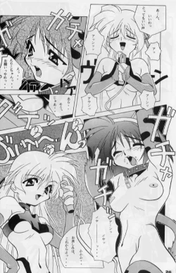 Page 23 of Zatoichi Magazine 3