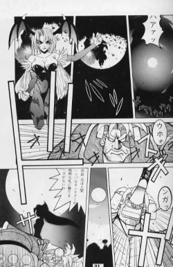 Page 28 of Zatoichi Magazine 3