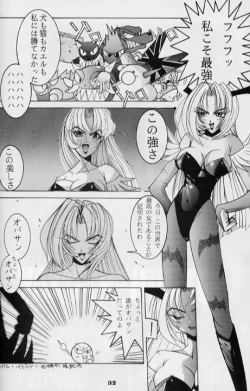 Page 29 of Zatoichi Magazine 3