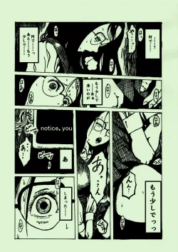 Page 16 of kikaikan 03