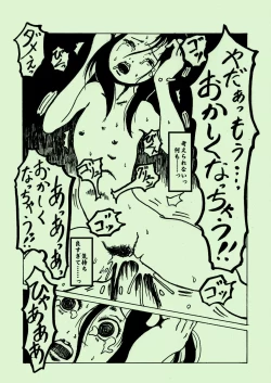 Page 33 of kikaikan 03