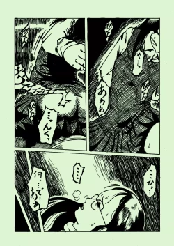 Page 3 of kikaikan 03