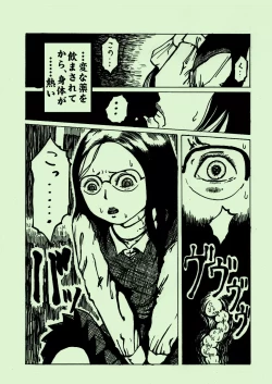 Page 5 of kikaikan 03