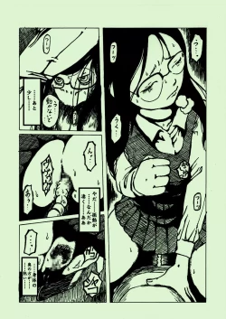 Page 7 of kikaikan 03