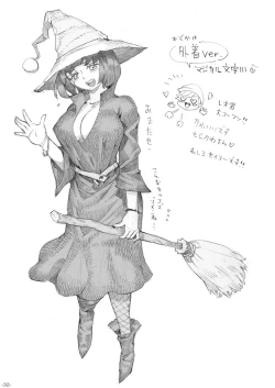 Page 31 of Majo wa Kekkyoku Sono Kyaku to...