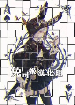 Page 24 of Natsuiro no Uso.