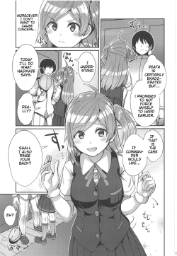 Page 4 of Hagikaze ga Osenaka Nagashimasu ne