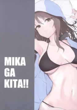 Page 24 of MIKA GA KITA!!