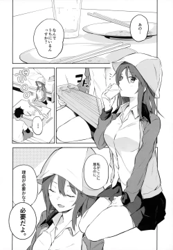 Page 3 of MIKA GA KITA!!