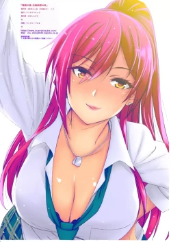 Page 16 of Makyou no Sho Shirase Sakuya no Shou