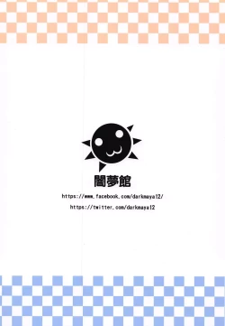 Page 26 of Chinpo o Keseru Magic e Youkoso