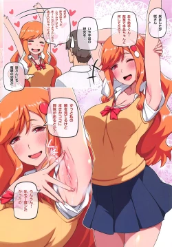 Page 9 of Chinpo o Keseru Magic e Youkoso