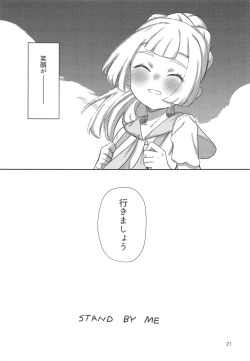 Page 20 of STAND BY ME