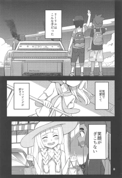 Page 2 of STAND BY ME