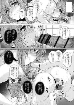 Page 103 of Basutei Shower Soushuuhen MANIA COLLECTION 02