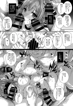 Page 99 of Basutei Shower Soushuuhen MANIA COLLECTION 02