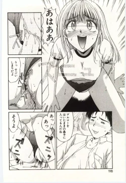 Page 115 of Aiiro Fetishism