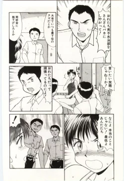 Page 153 of Aiiro Fetishism