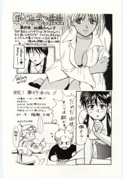 Page 177 of Aiiro Fetishism