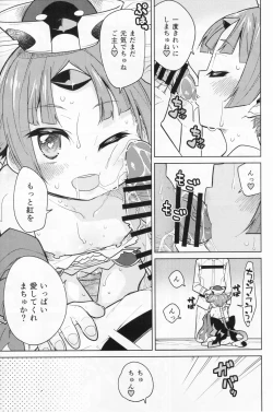 Page 12 of Benichan no masturbation Bed Making