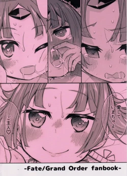 Page 18 of Benichan no masturbation Bed Making