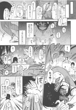 Page 47 of Chokyo Kanojyo
