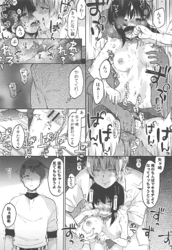 Page 91 of Chokyo Kanojyo