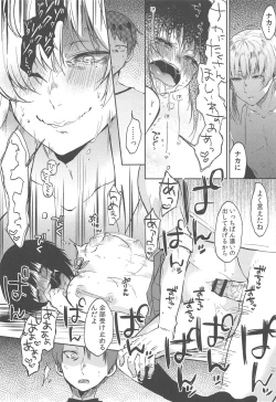 Page 93 of Chokyo Kanojyo