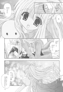 Page 4 of Mawaru Sora