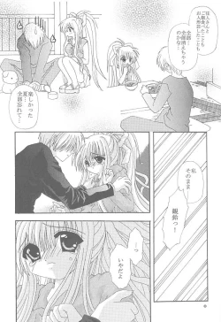 Page 7 of Mawaru Sora