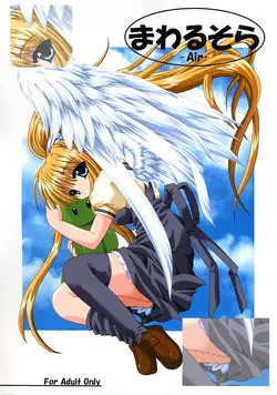 Download Mawaru Sora