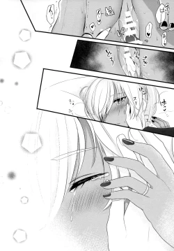 Page 33 of Musashi-san no Yoru Jijou Shoya Hen