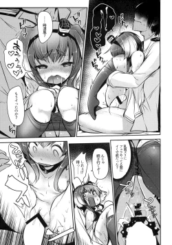 Page 17 of Tokitsukaze to Isshoni. Nana