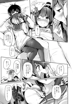 Page 9 of Tokitsukaze to Isshoni. Nana