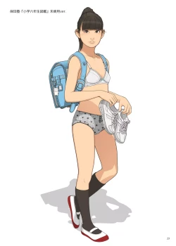 Page 21 of PUBERTIES