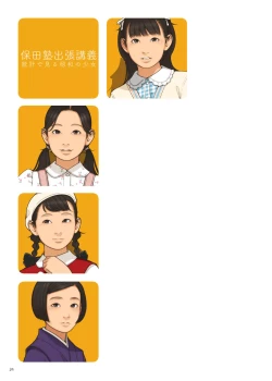 Page 22 of PUBERTIES