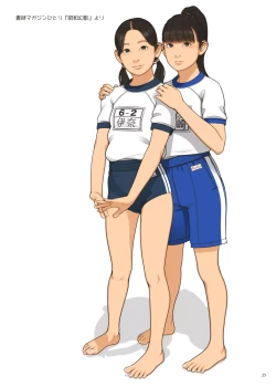 Page 23 of PUBERTIES