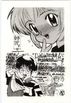 Page 179 of Aiiro Fetishism