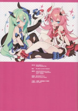 Page 11 of Non-alcoholic Vodka Girls