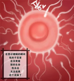 Page 22 of 아라드조교일지4/アラド戦記4