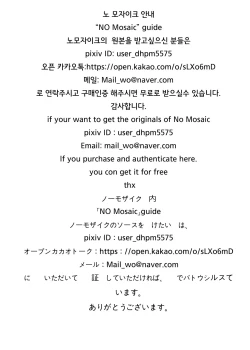 Page 25 of 아라드조교일지4/アラド戦記4