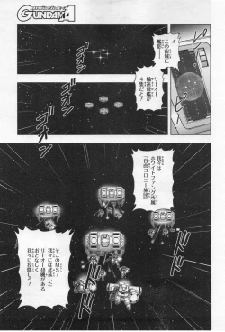 Page 142 of Gundam Ace - October 2019