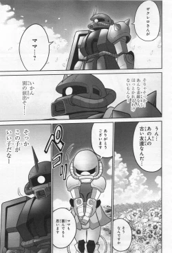 Page 154 of Gundam Ace - October 2019