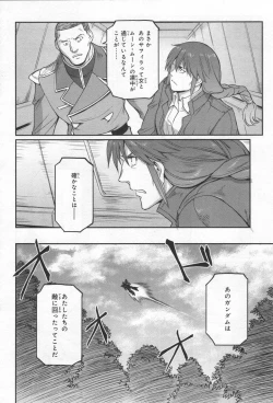 Page 159 of Gundam Ace - October 2019