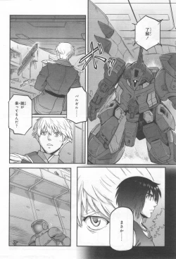 Page 169 of Gundam Ace - October 2019