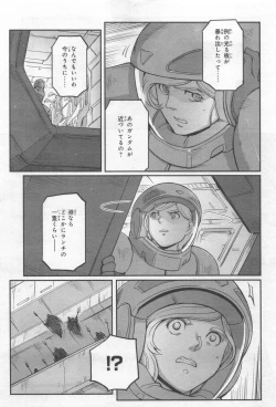 Page 170 of Gundam Ace - October 2019