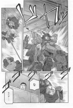 Page 182 of Gundam Ace - October 2019