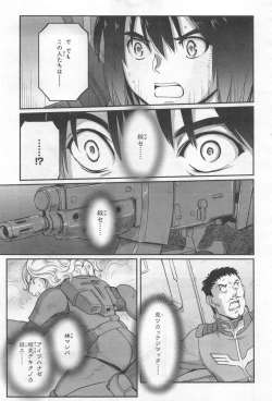 Page 186 of Gundam Ace - October 2019