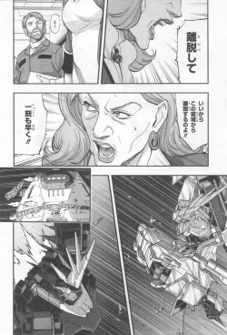 Page 263 of Gundam Ace - October 2019