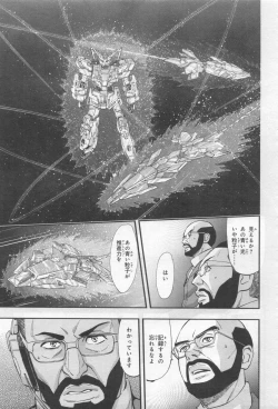 Page 270 of Gundam Ace - October 2019